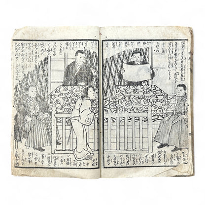 Edo–Meiji Period Illustrated Book “Fuse Monogatari” by Shōrin Haku’en – Three Volumes in One – Japanese Woodblock Print Literature-B95