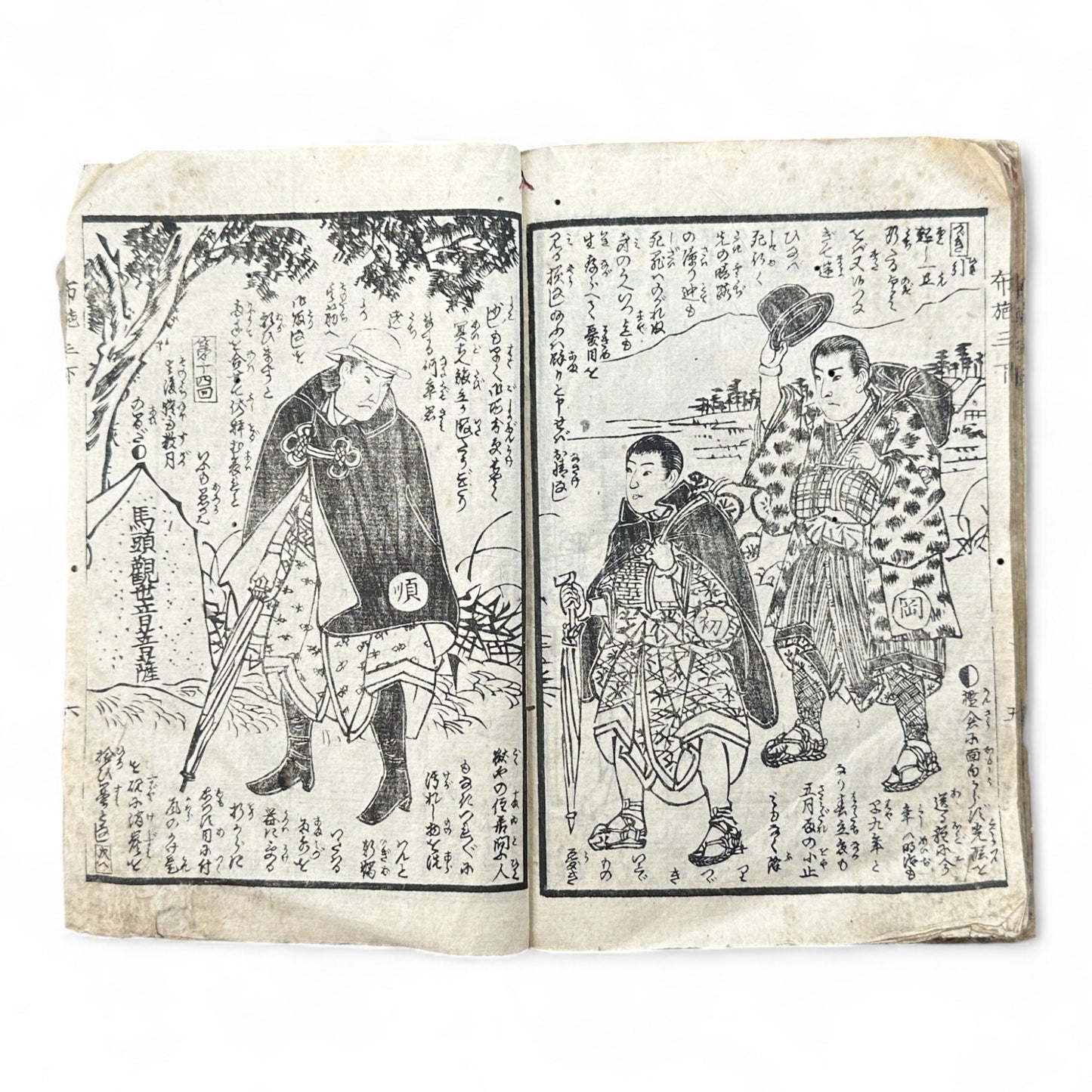 Edo–Meiji Period Illustrated Book “Fuse Monogatari” by Shōrin Haku’en – Three Volumes in One – Japanese Woodblock Print Literature-B95