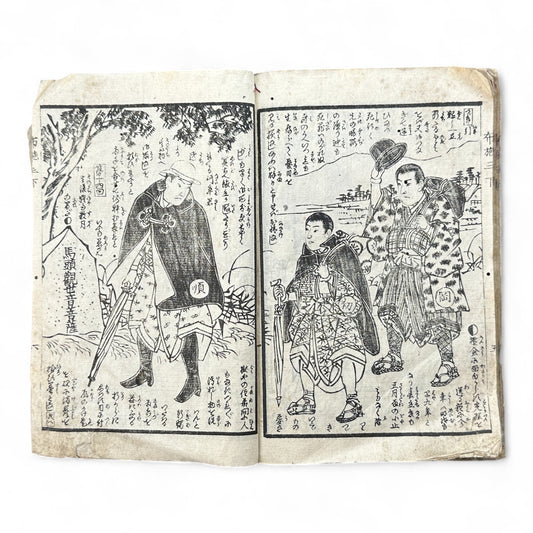 Edo–Meiji Period Illustrated Book “Fuse Monogatari” by Shōrin Haku’en – Three Volumes in One – Japanese Woodblock Print Literature-B95