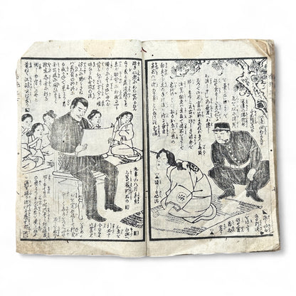 Edo–Meiji Period Illustrated Book “Fuse Monogatari” by Shōrin Haku’en – Three Volumes in One – Japanese Woodblock Print Literature-B95