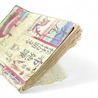 Edo–Meiji Period Illustrated Book “Fuse Monogatari” by Shōrin Haku’en – Three Volumes in One – Japanese Woodblock Print Literature-B95