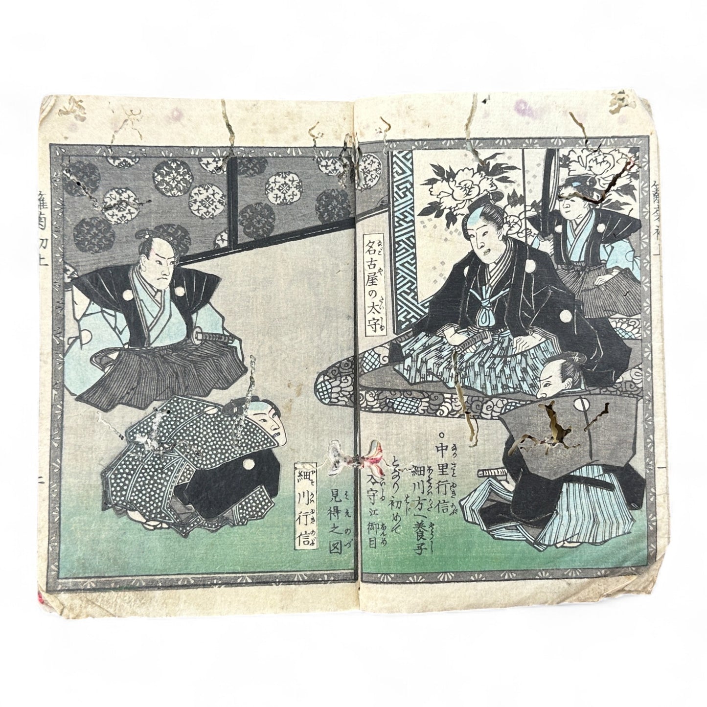 Hanare no Kiku Shirube no Kagami 離菊標鏡 Edo Woodblock Book (3 Volumes in One) by Utagawa Yoshitora 芳虎-B96