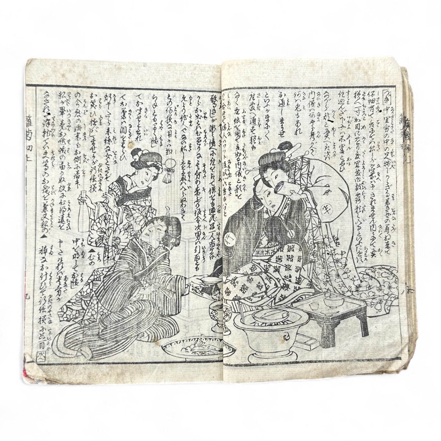 Hanare no Kiku Shirube no Kagami 離菊標鏡 Edo Woodblock Book (3 Volumes in One) by Utagawa Yoshitora 芳虎-B96