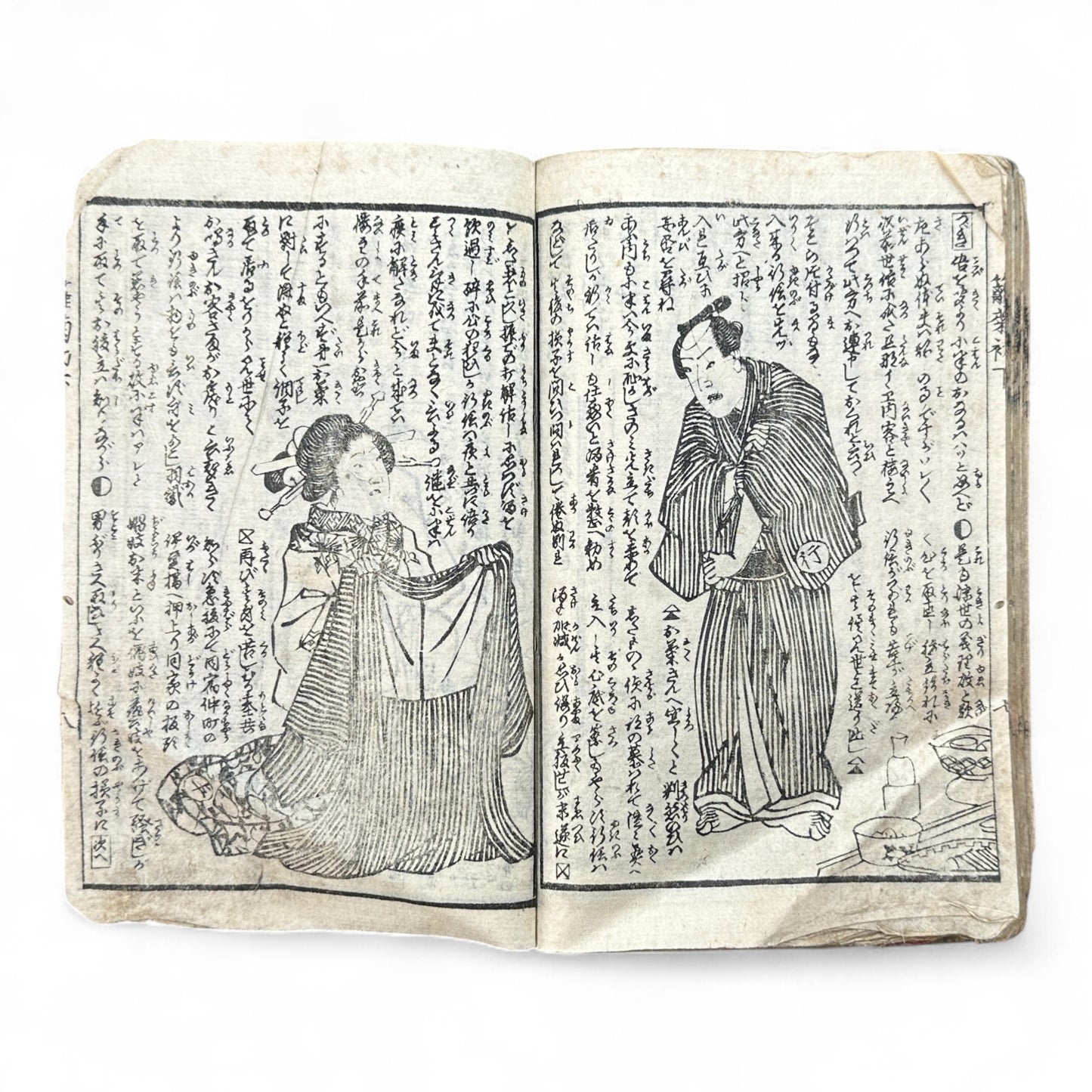 Hanare no Kiku Shirube no Kagami 離菊標鏡 Edo Woodblock Book (3 Volumes in One) by Utagawa Yoshitora 芳虎-B96