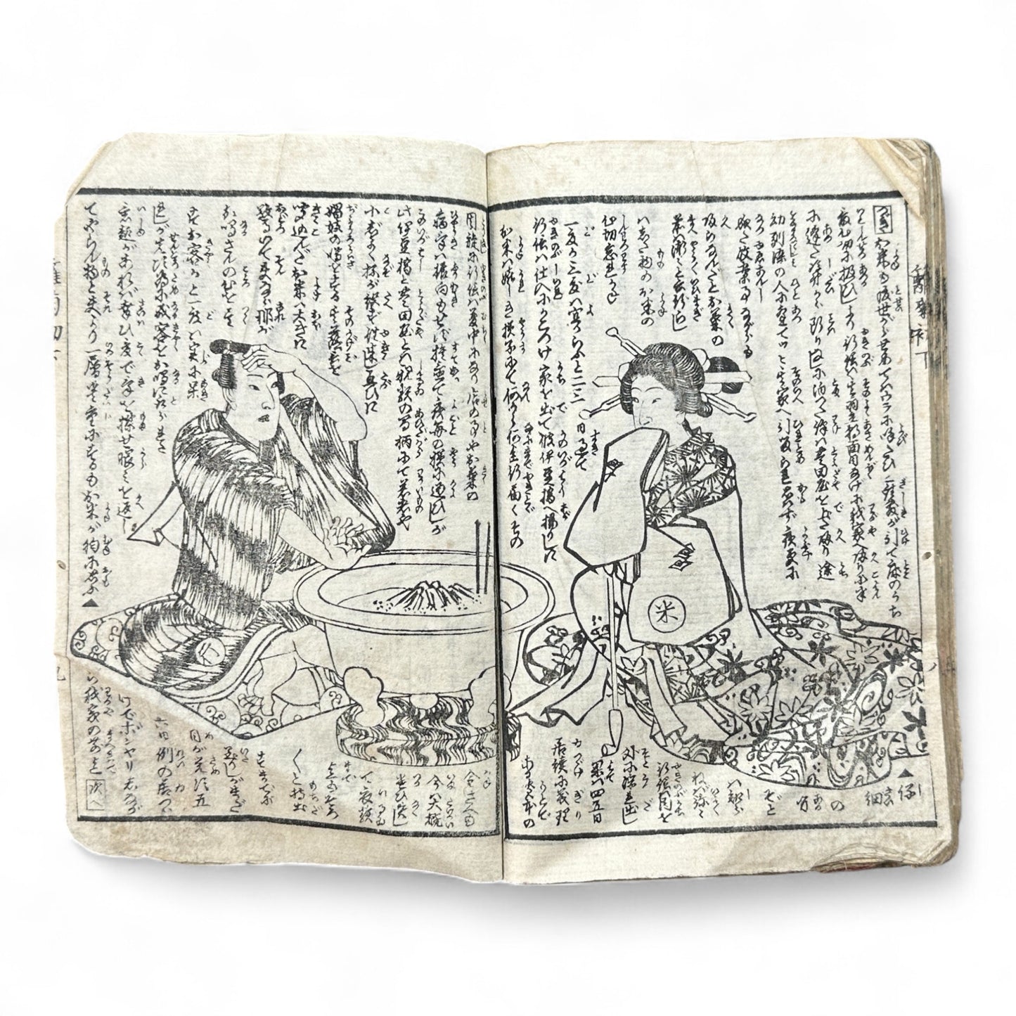 Hanare no Kiku Shirube no Kagami 離菊標鏡 Edo Woodblock Book (3 Volumes in One) by Utagawa Yoshitora 芳虎-B96
