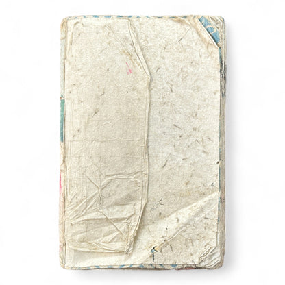 Hanare no Kiku Shirube no Kagami 離菊標鏡 Edo Woodblock Book (3 Volumes in One) by Utagawa Yoshitora 芳虎-B96