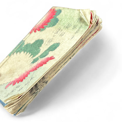 Hanare no Kiku Shirube no Kagami 離菊標鏡 Edo Woodblock Book (3 Volumes in One) by Utagawa Yoshitora 芳虎-B96