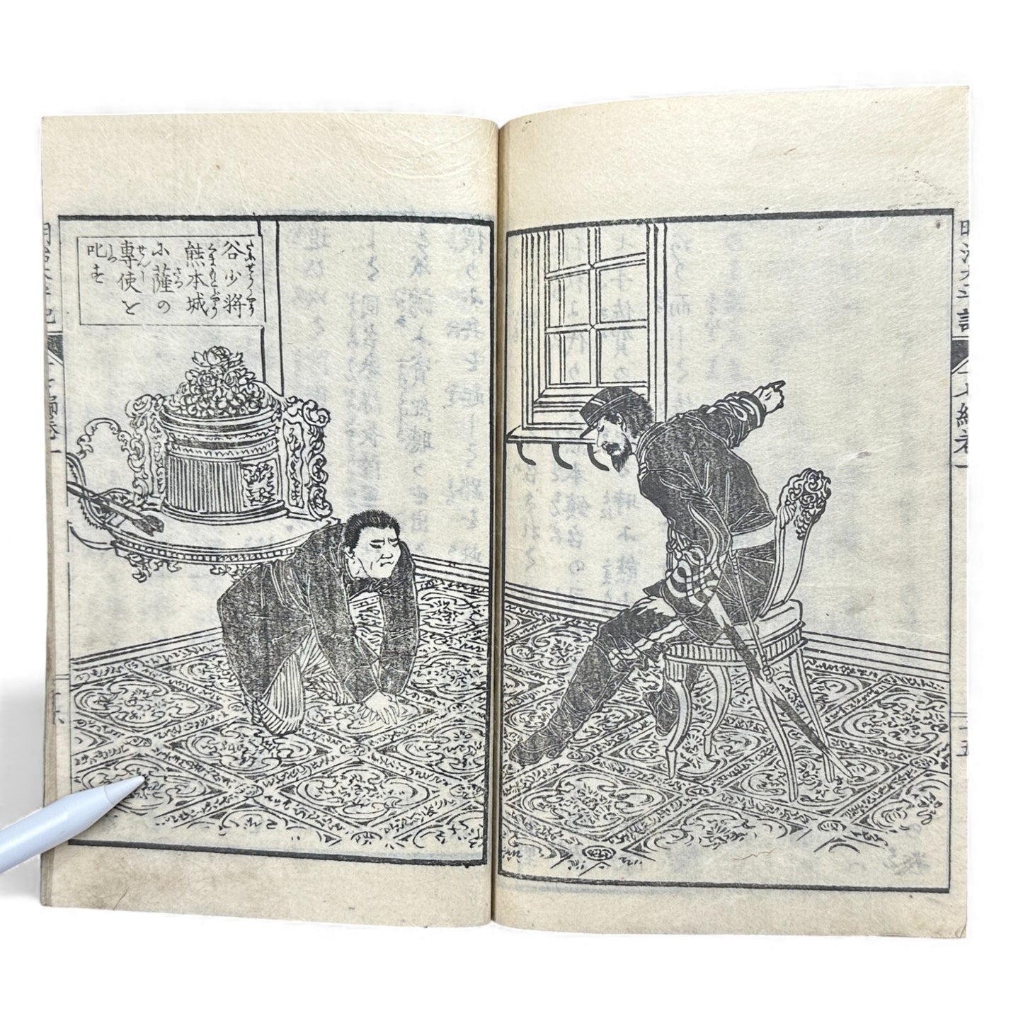 Meiji Taiheiki 明治太平記 - Murai Gensai & Sensai Eitaku - Meiji Era Woodblock Book (1870s)- B98