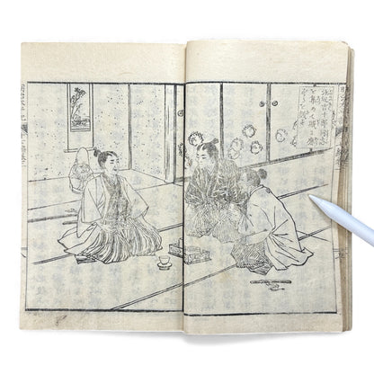 Meiji Taiheiki 明治太平記 Vol.17 – Murai Shizuma – 1879 Original Meiji Woodblock Book – Satsuma Rebellion-B99