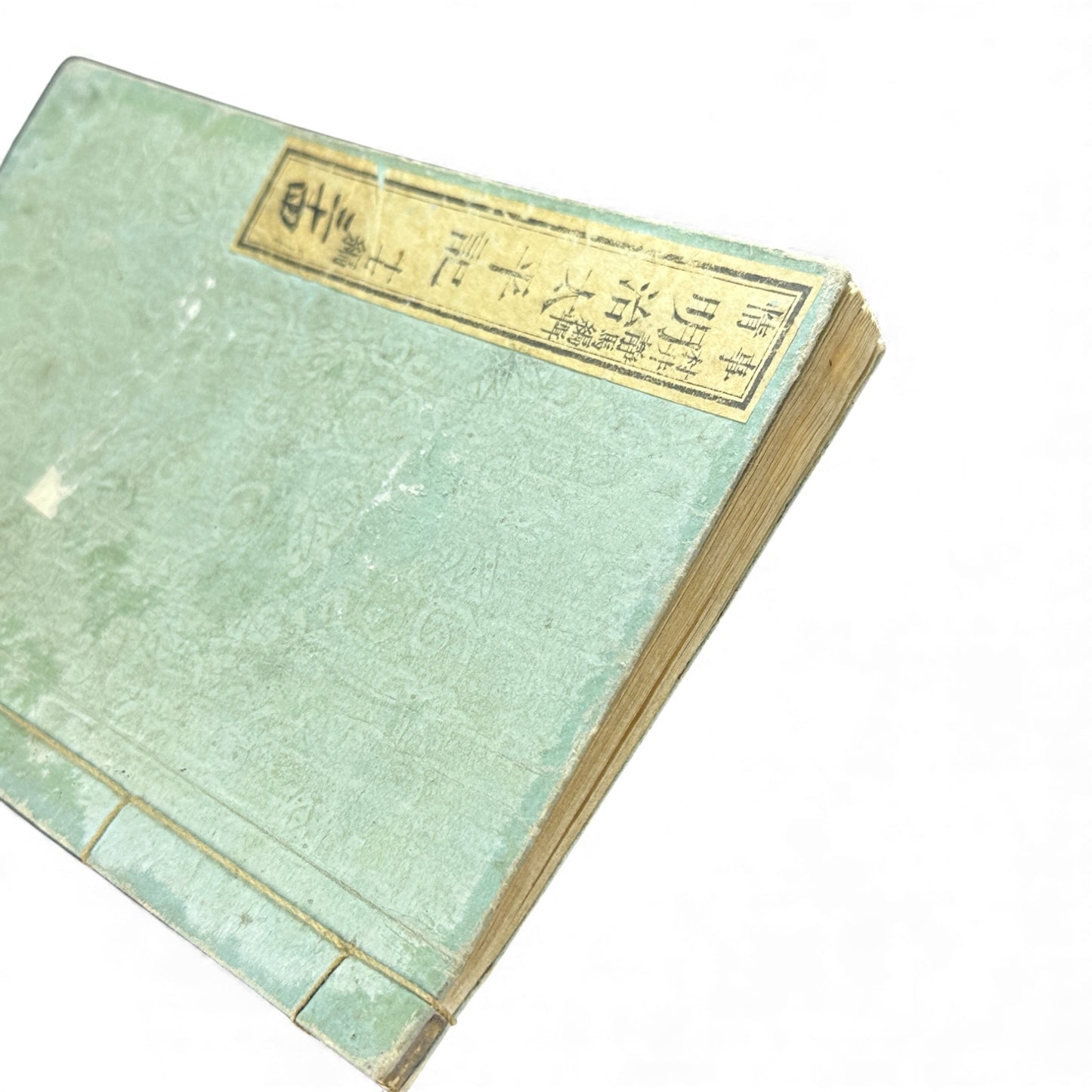 Meiji Taiheiki 明治太平記 Vol.17 – Murai Shizuma – 1879 Original Meiji Woodblock Book – Satsuma Rebellion-B99