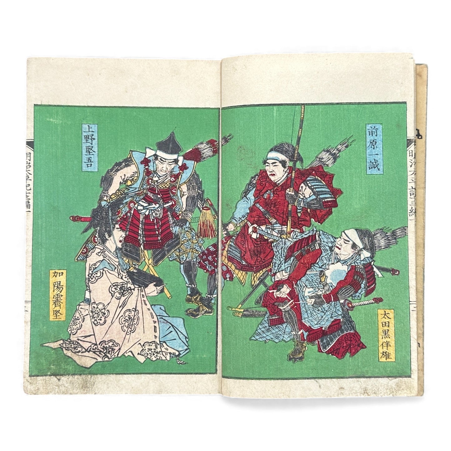 Meiji Taiheiki 明治太平記 Vol.13 – Murai Gensai & Sensai Eitaku – Meiji-Era Woodblock Book (1870s)- B100