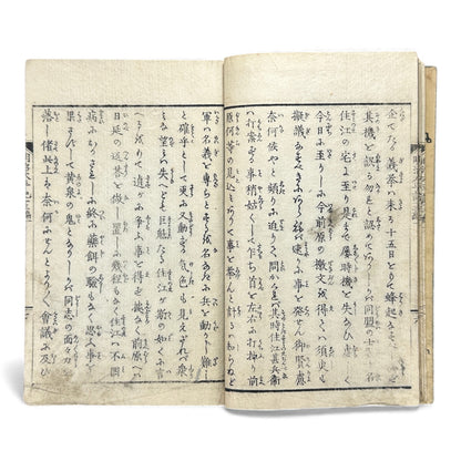 Meiji Taiheiki 明治太平記 Vol.13 – Murai Gensai & Sensai Eitaku – Meiji-Era Woodblock Book (1870s)- B100