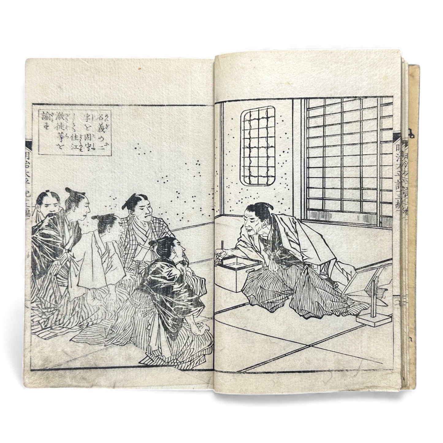 Meiji Taiheiki 明治太平記 Vol.13 – Murai Gensai & Sensai Eitaku – Meiji-Era Woodblock Book (1870s)- B100