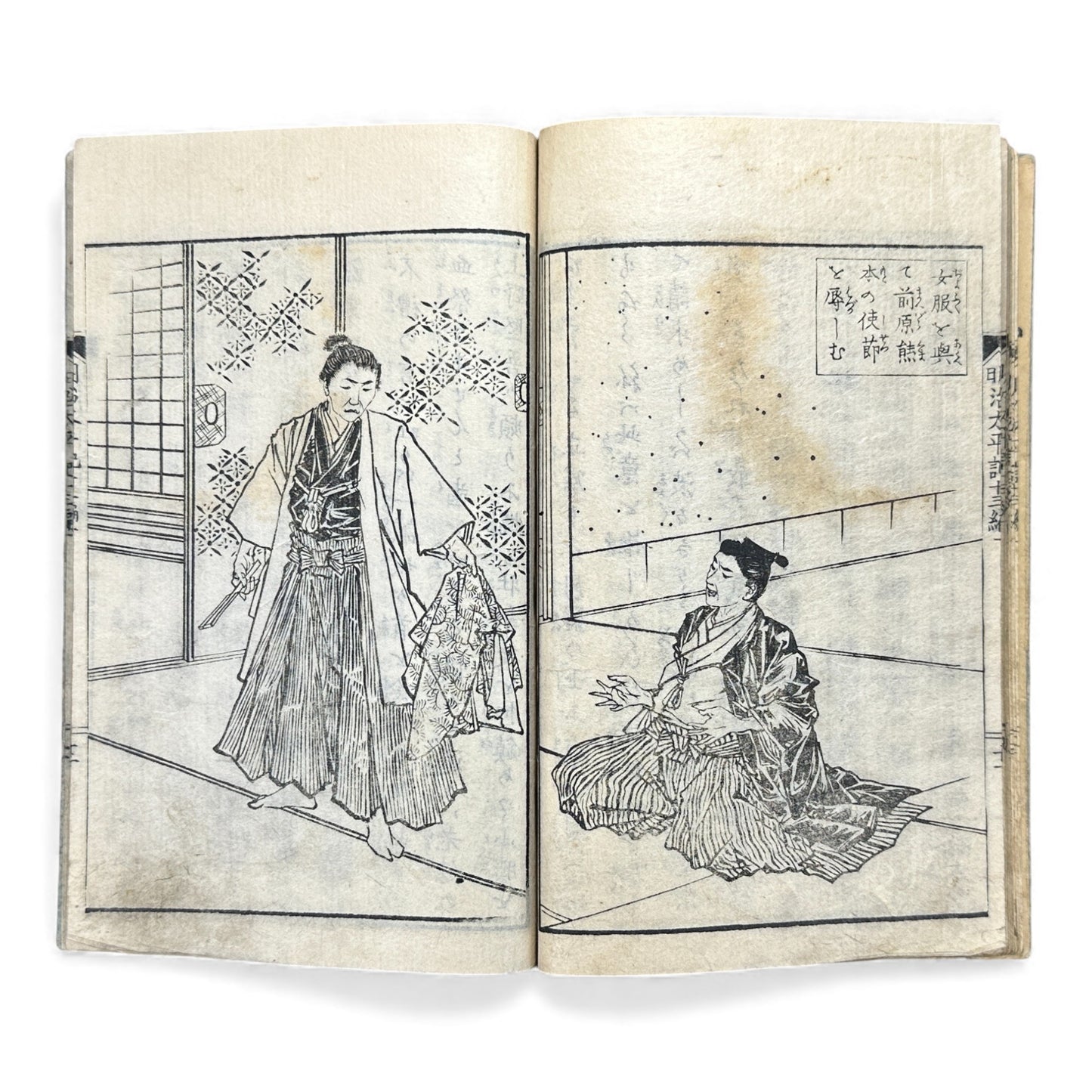 Meiji Taiheiki 明治太平記 Vol.13 – Murai Gensai & Sensai Eitaku – Meiji-Era Woodblock Book (1870s)- B100