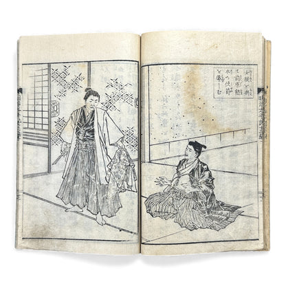 Meiji Taiheiki 明治太平記 Vol.13 – Murai Gensai & Sensai Eitaku – Meiji-Era Woodblock Book (1870s)- B100