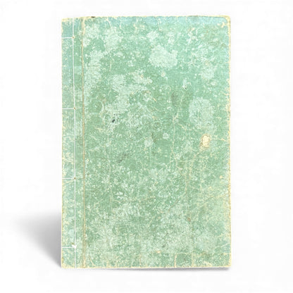 Meiji Taiheiki 明治太平記 Vol.13 – Murai Gensai & Sensai Eitaku – Meiji-Era Woodblock Book (1870s)- B100