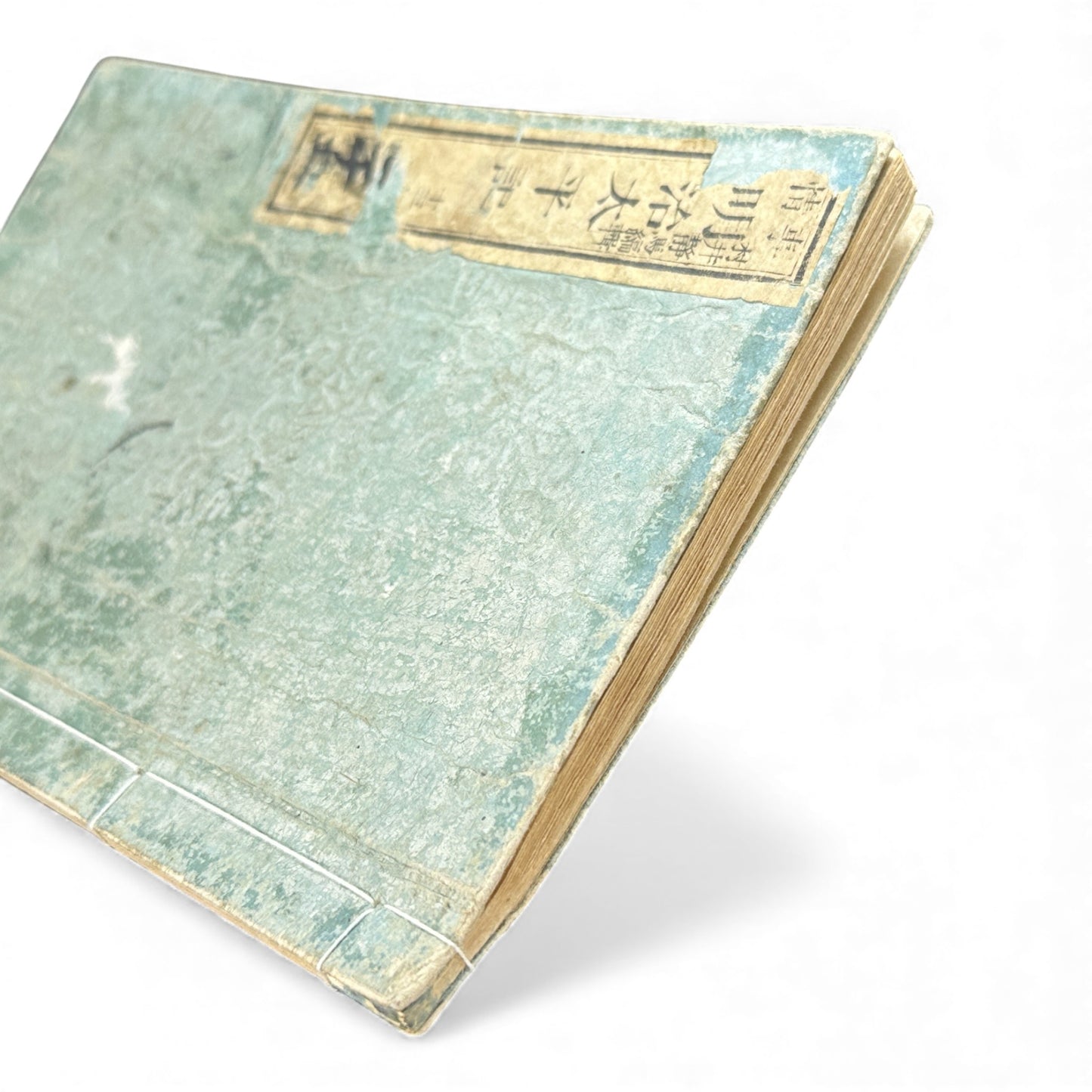 Meiji Taiheiki 明治太平記 Vol.13 – Murai Gensai & Sensai Eitaku – Meiji-Era Woodblock Book (1870s)- B100