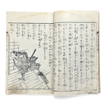 Meiji Taiheiki 明治太平記 Vol.8 – Murai Gensai & Sensai Eitaku – 1876 Meiji Woodblock Book- B101