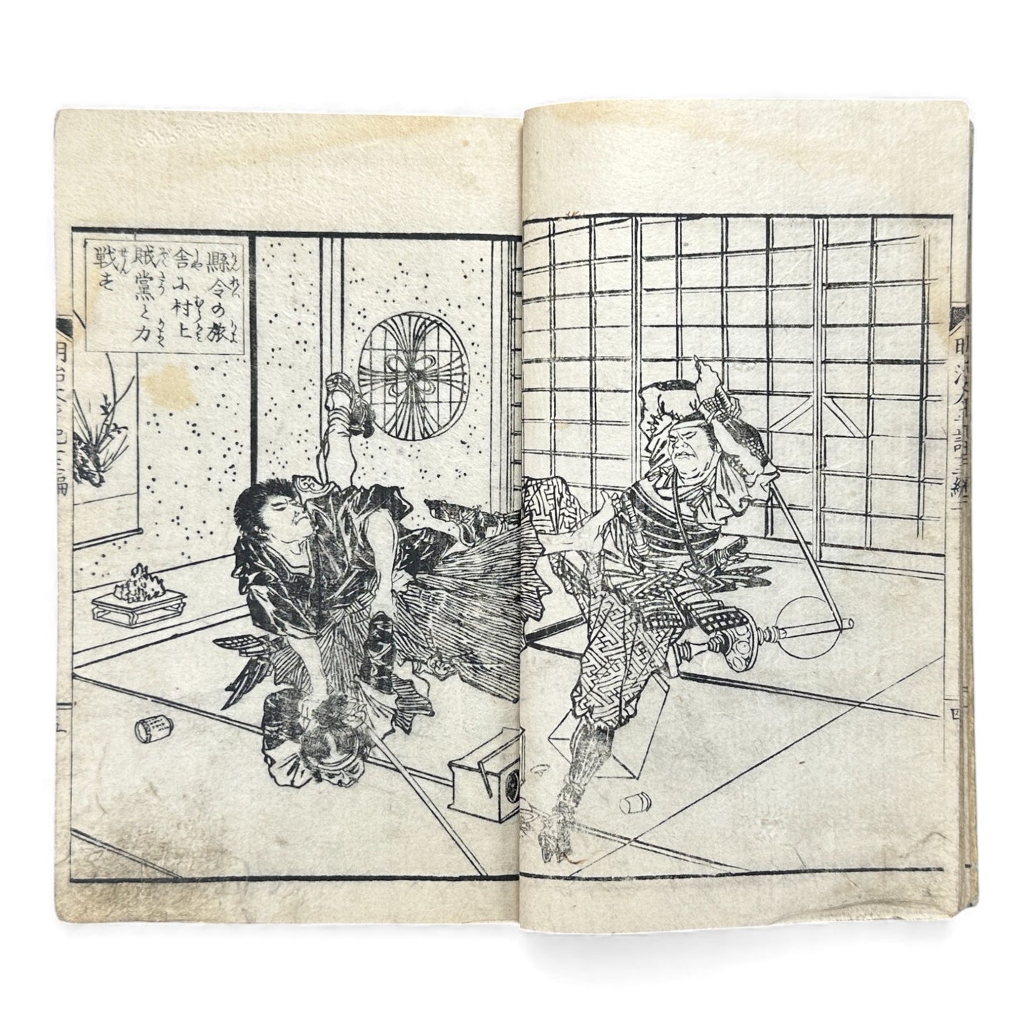 Meiji Taiheiki 明治太平記 Vol.8 – Murai Gensai & Sensai Eitaku – 1876 Meiji Woodblock Book- B101