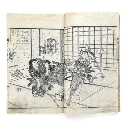 Meiji Taiheiki 明治太平記 Vol.8 – Murai Gensai & Sensai Eitaku – 1876 Meiji Woodblock Book- B101