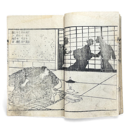 Meiji Taiheiki 明治太平記 Vol.8 – Murai Gensai & Sensai Eitaku – 1876 Meiji Woodblock Book- B101
