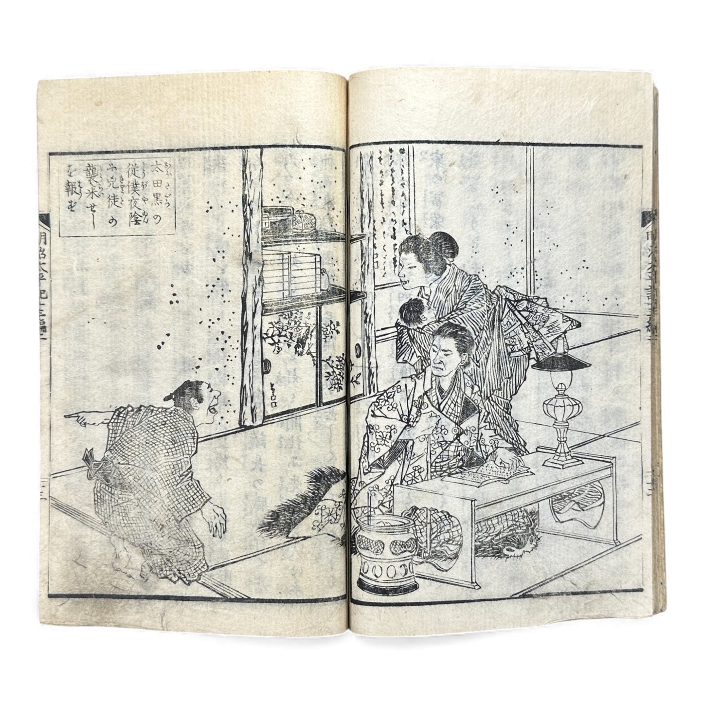 Meiji Taiheiki 明治太平記 Vol.8 – Murai Gensai & Sensai Eitaku – 1876 Meiji Woodblock Book- B101