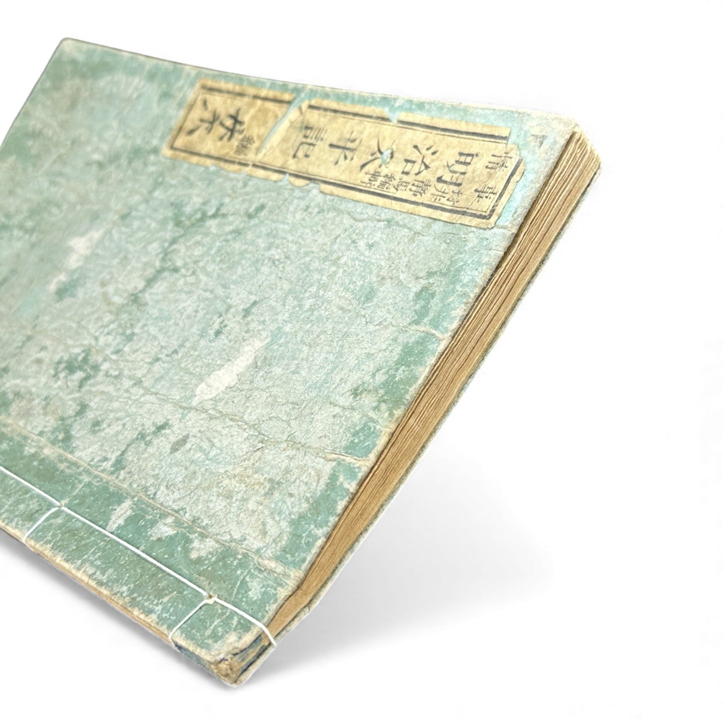 Meiji Taiheiki 明治太平記 Vol.8 – Murai Gensai & Sensai Eitaku – 1876 Meiji Woodblock Book- B101