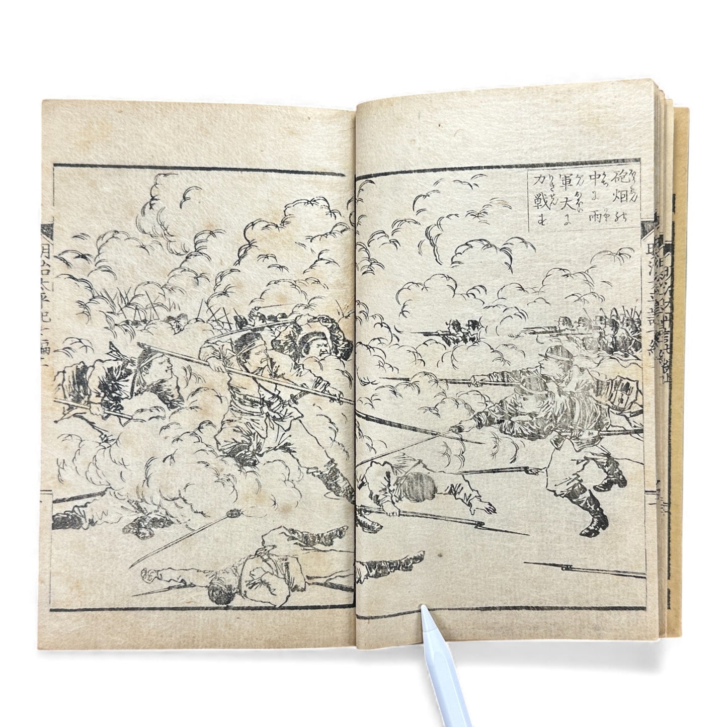 Meiji Taiheiki 明治太平記 Vol.7 Part 1 – Murai Gensai & Sensai Eitaku – 1876 Meiji Woodblock Book- B102