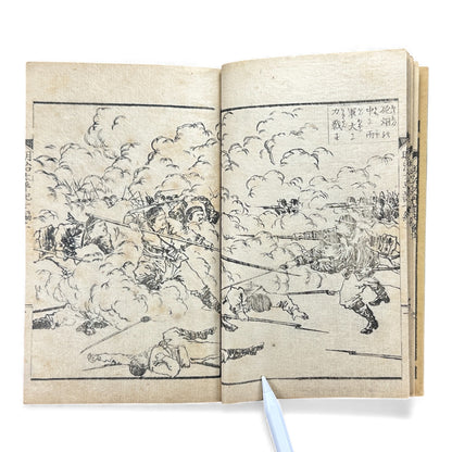 Meiji Taiheiki 明治太平記 Vol.7 Part 1 – Murai Gensai & Sensai Eitaku – 1876 Meiji Woodblock Book- B102