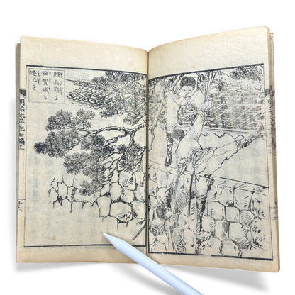 Meiji Taiheiki 明治太平記 Vol.7 Part 1 – Murai Gensai & Sensai Eitaku – 1876 Meiji Woodblock Book- B102