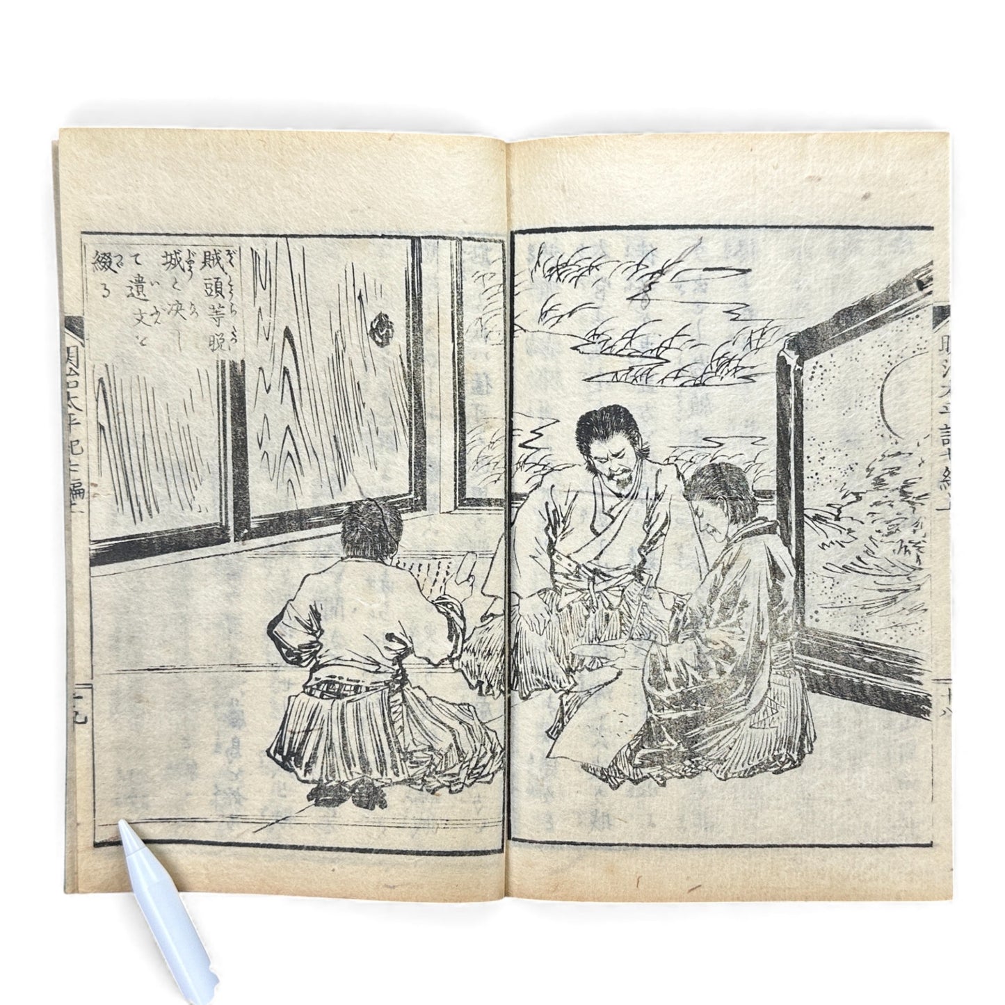 Meiji Taiheiki 明治太平記 Vol.7 Part 1 – Murai Gensai & Sensai Eitaku – 1876 Meiji Woodblock Book- B102