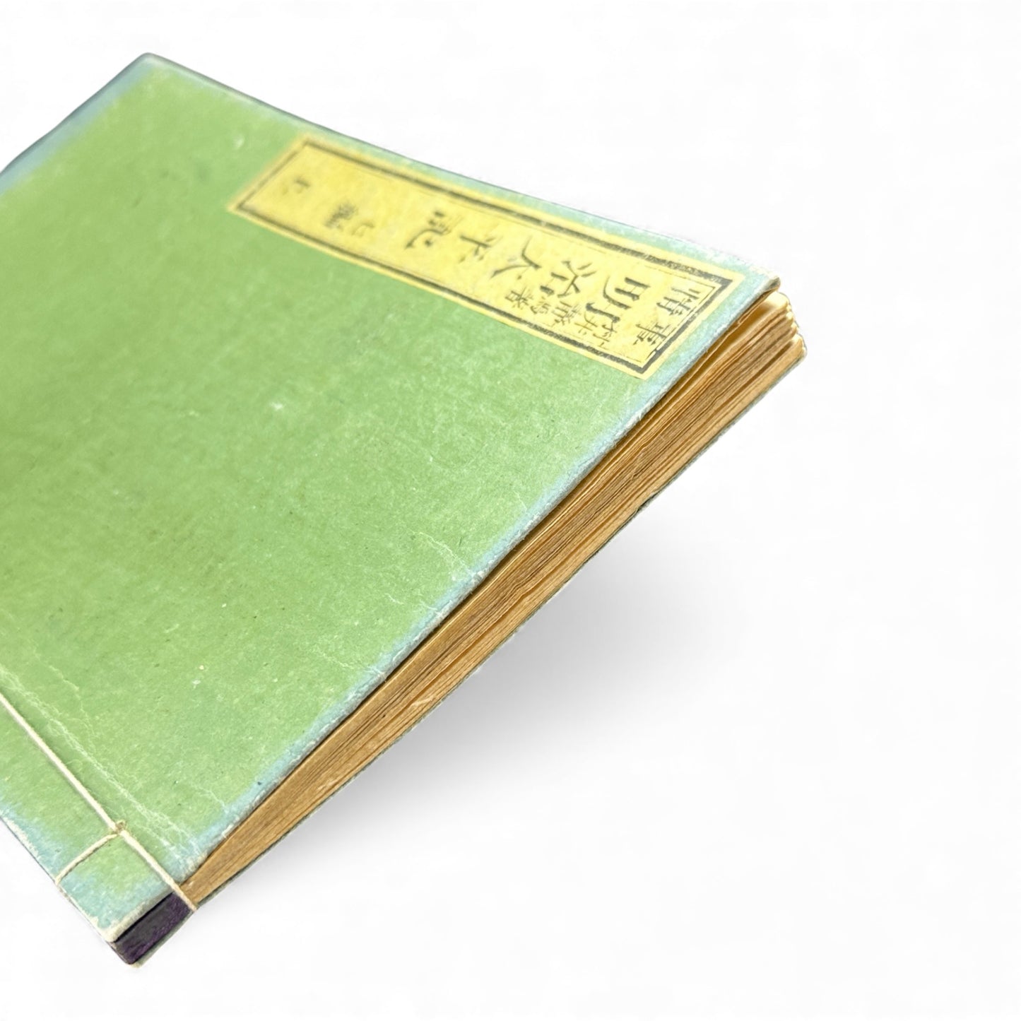 Meiji Taiheiki 明治太平記 Vol.7 Part 1 – Murai Gensai & Sensai Eitaku – 1876 Meiji Woodblock Book- B102