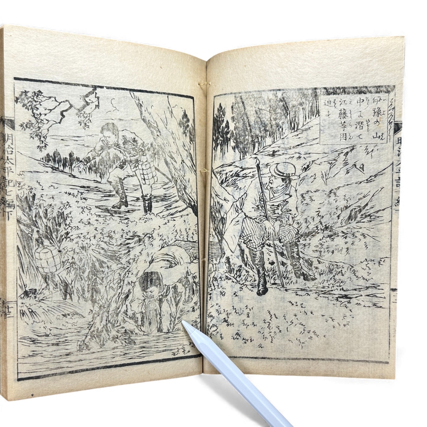 Meiji Taiheiki 明治太平記 Vol.7 Part 2 – Murai Gensai & Sensai Eitaku – 1876 Meiji Woodblock Book- B103