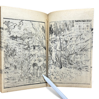 Meiji Taiheiki 明治太平記 Vol.7 Part 2 – Murai Gensai & Sensai Eitaku – 1876 Meiji Woodblock Book- B103