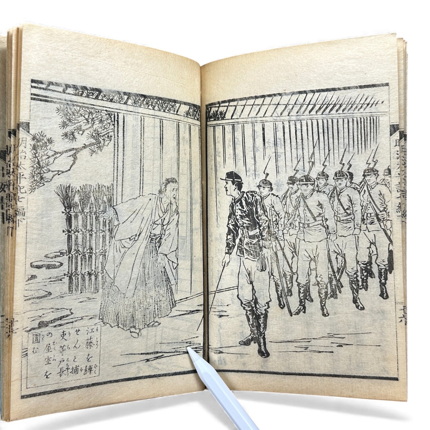 Meiji Taiheiki 明治太平記 Vol.7 Part 2 – Murai Gensai & Sensai Eitaku – 1876 Meiji Woodblock Book- B103