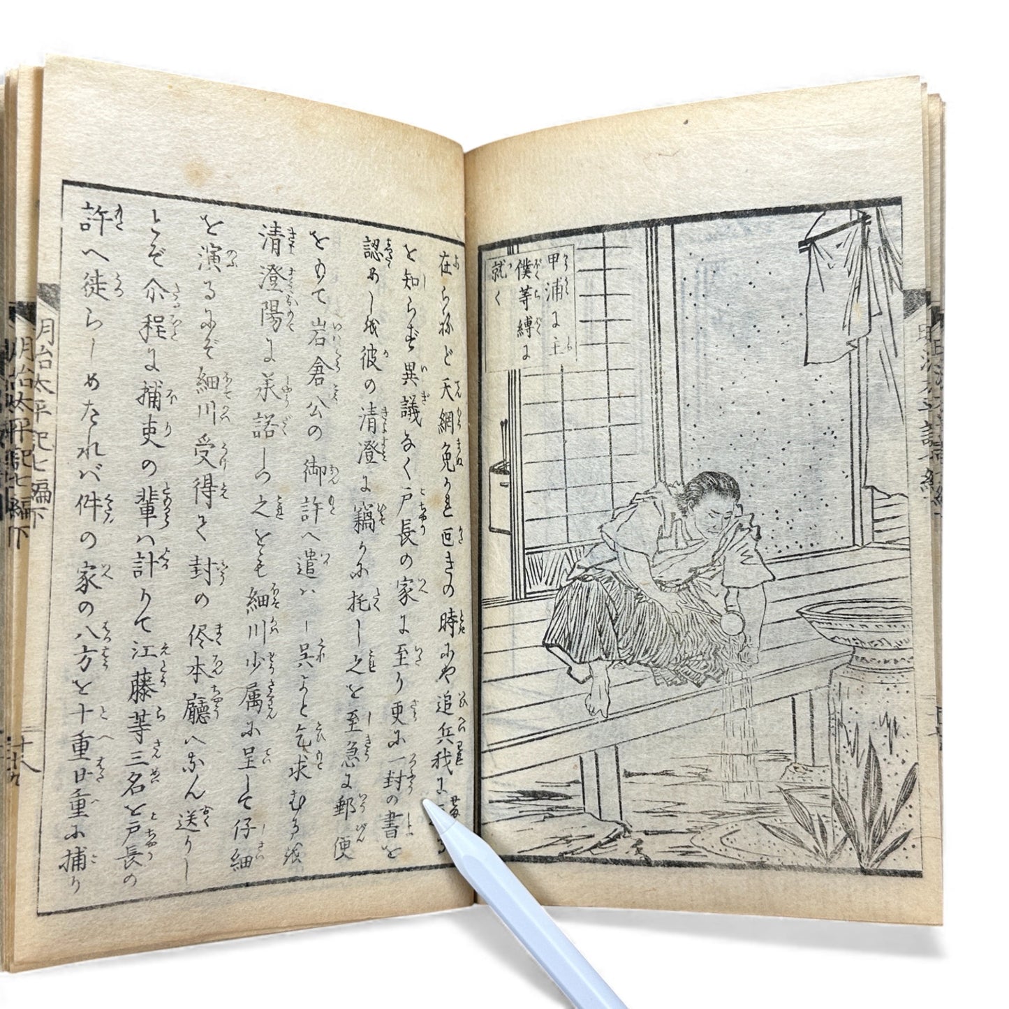 Meiji Taiheiki 明治太平記 Vol.7 Part 2 – Murai Gensai & Sensai Eitaku – 1876 Meiji Woodblock Book- B103