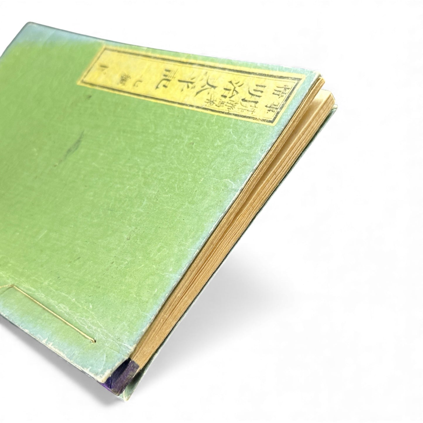 Meiji Taiheiki 明治太平記 Vol.7 Part 2 – Murai Gensai & Sensai Eitaku – 1876 Meiji Woodblock Book- B103