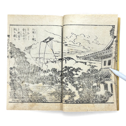 Meiji Taiheiki 明治太平記 Vol.3 Part 1 – Murai Gensai & Sensai Eitaku – 1875 Meiji Woodblock Book- B104