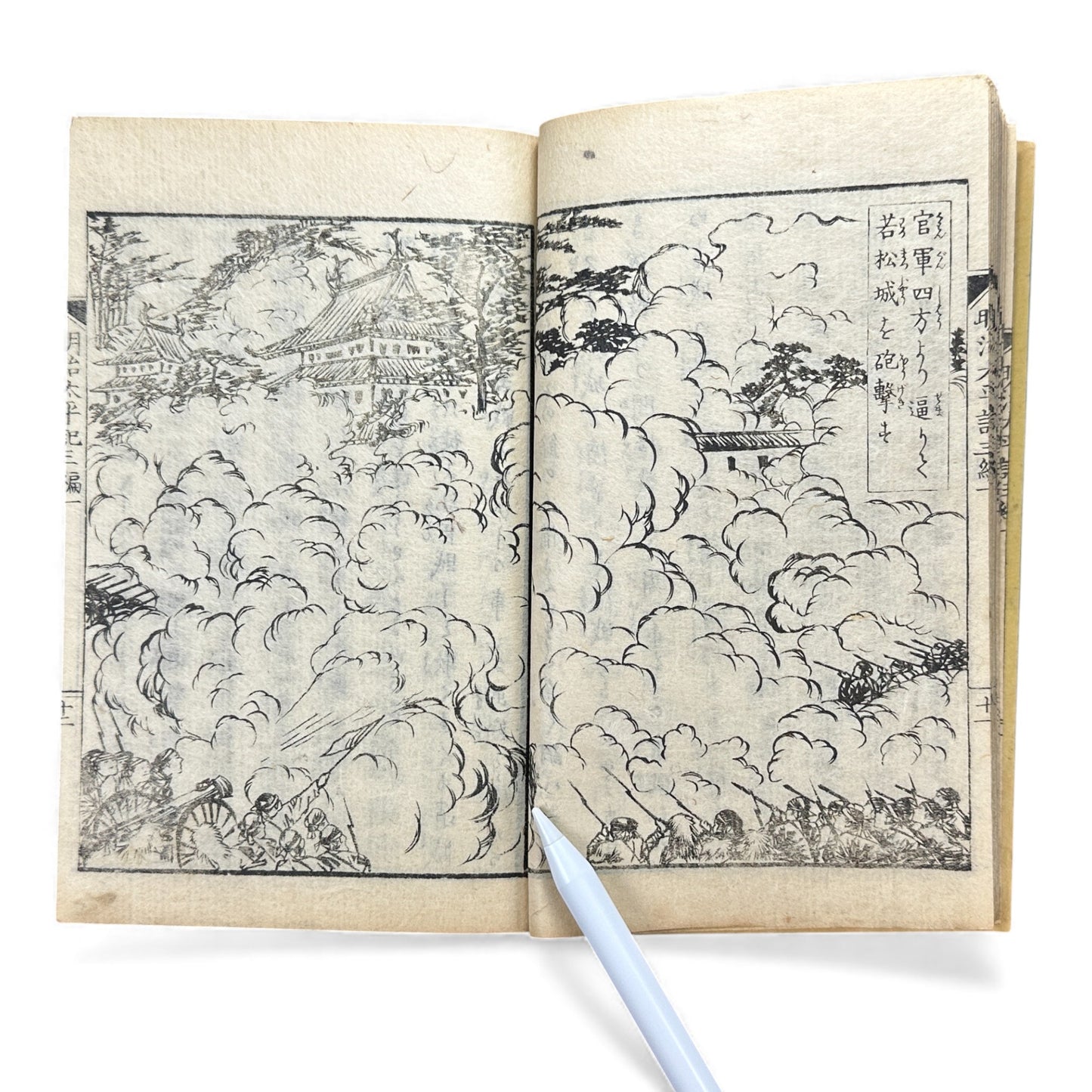 Meiji Taiheiki 明治太平記 Vol.3 Part 1 – Murai Gensai & Sensai Eitaku – 1875 Meiji Woodblock Book- B104