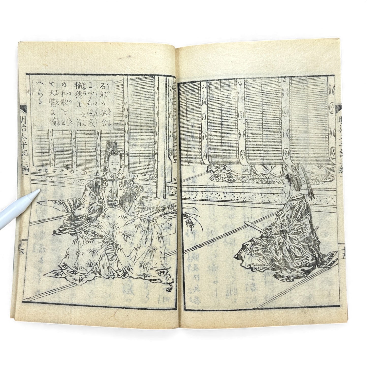Meiji Taiheiki 明治太平記 Vol.3 Part 1 – Murai Gensai & Sensai Eitaku – 1875 Meiji Woodblock Book- B104