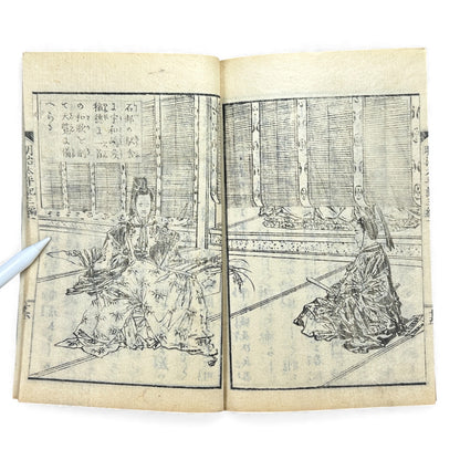 Meiji Taiheiki 明治太平記 Vol.3 Part 1 – Murai Gensai & Sensai Eitaku – 1875 Meiji Woodblock Book- B104