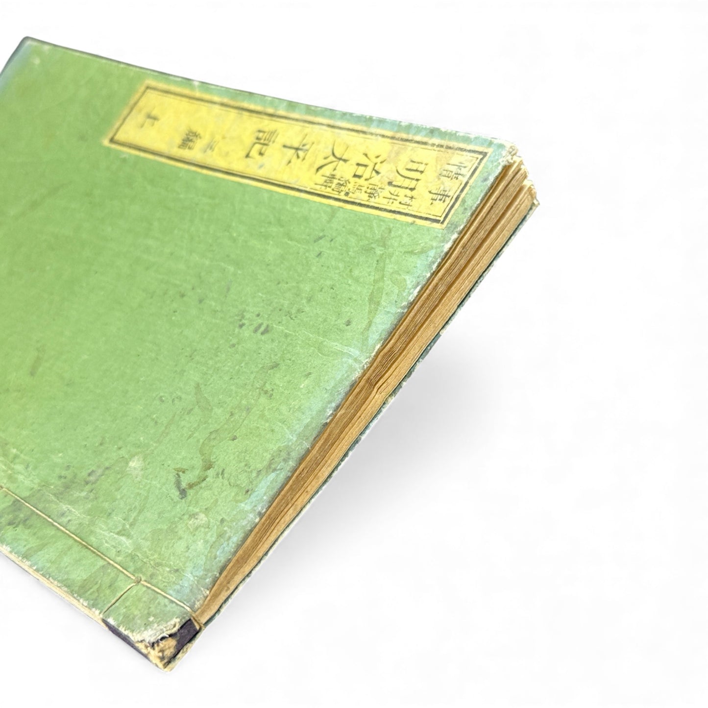 Meiji Taiheiki 明治太平記 Vol.3 Part 1 – Murai Gensai & Sensai Eitaku – 1875 Meiji Woodblock Book- B104