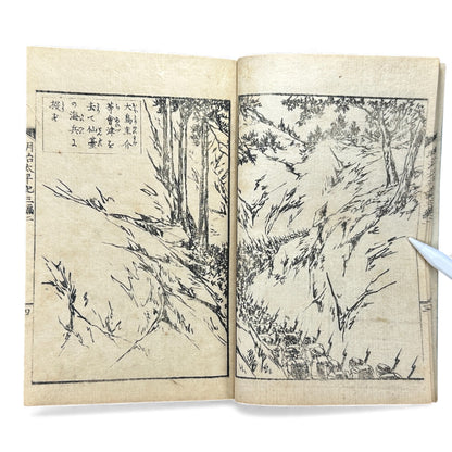 Meiji Taiheiki 明治太平記 Vol.3 Part 2 – Murai Gensai & Sensai Eitaku – 1875 Meiji Woodblock Book- B105