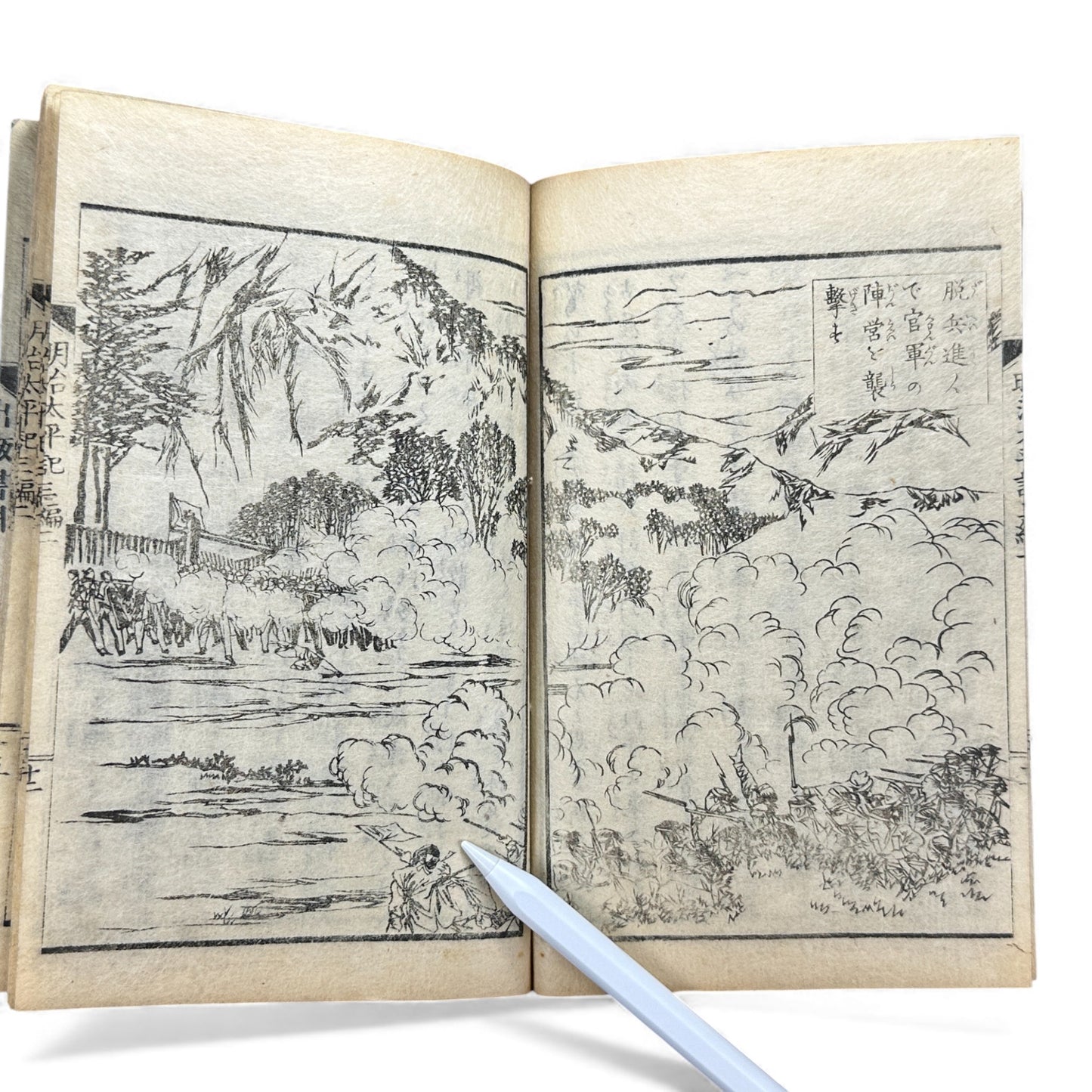 Meiji Taiheiki 明治太平記 Vol.3 Part 2 – Murai Gensai & Sensai Eitaku – 1875 Meiji Woodblock Book- B105