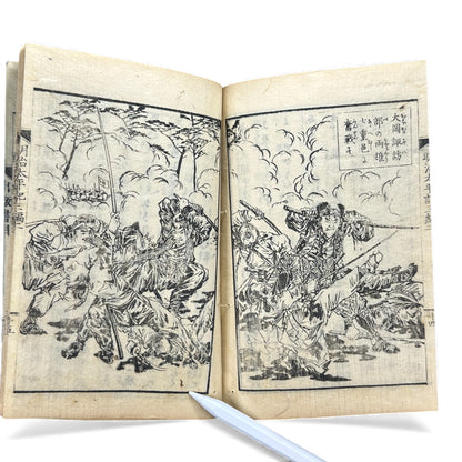 Meiji Taiheiki 明治太平記 Vol.3 Part 2 – Murai Gensai & Sensai Eitaku – 1875 Meiji Woodblock Book- B105
