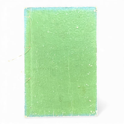 Meiji Taiheiki 明治太平記 Vol.3 Part 2 – Murai Gensai & Sensai Eitaku – 1875 Meiji Woodblock Book- B105