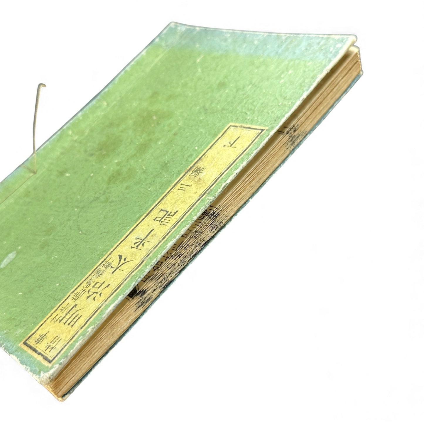 Meiji Taiheiki 明治太平記 Vol.3 Part 2 – Murai Gensai & Sensai Eitaku – 1875 Meiji Woodblock Book- B105