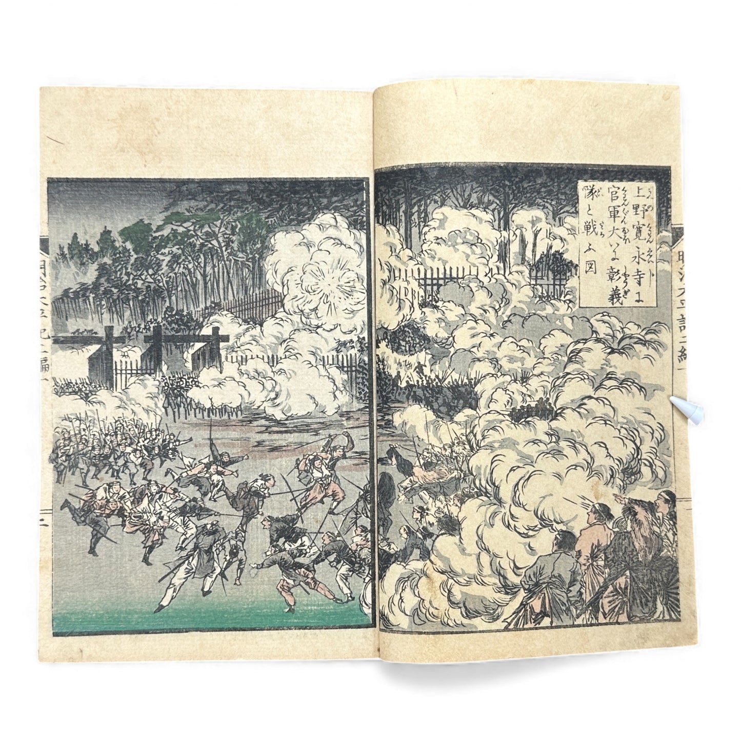 Meiji Taiheiki 明治太平記 Vol.2 Part 1 – Murai Gensai & Sensai Eitaku – 1875 Meiji Woodblock Book- B106