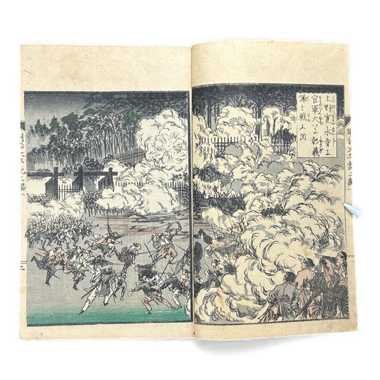 Meiji Taiheiki 明治太平記 Vol.2 Part 1 – Murai Gensai & Sensai Eitaku – 1875 Meiji Woodblock Book- B106