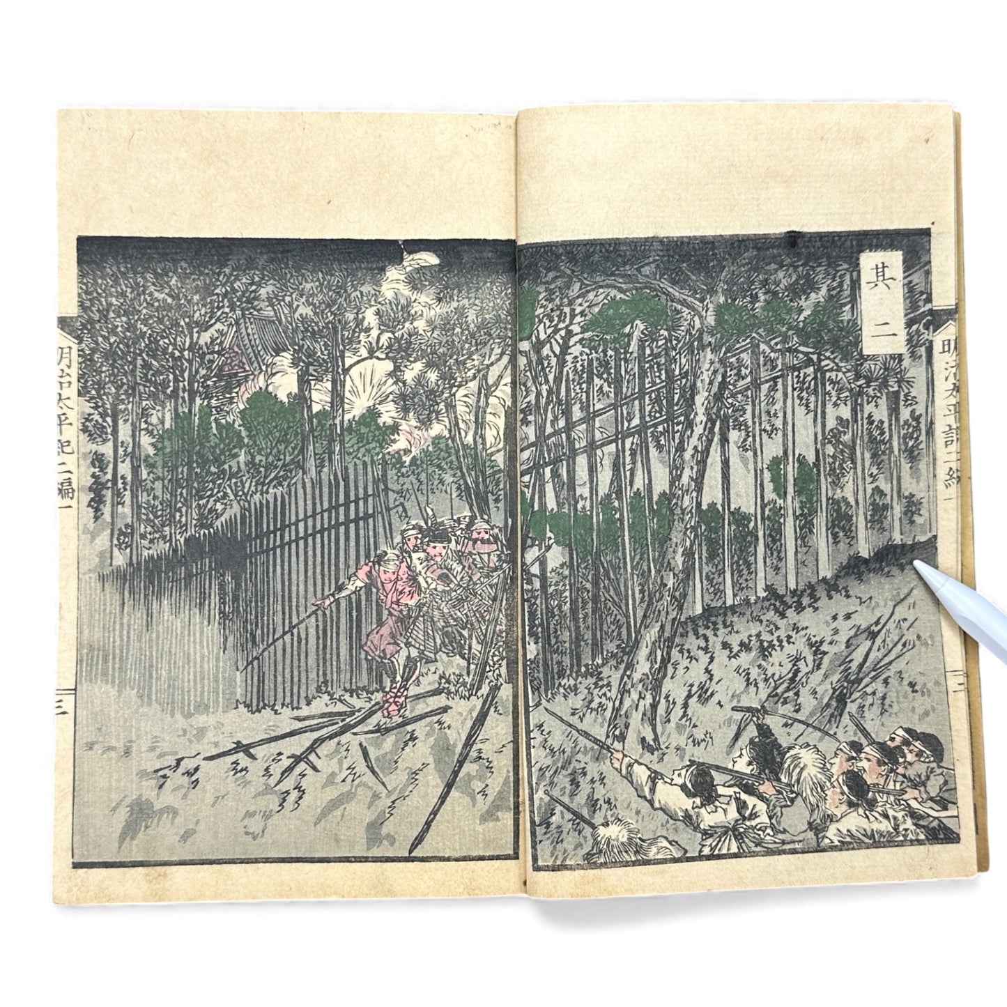 Meiji Taiheiki 明治太平記 Vol.2 Part 1 – Murai Gensai & Sensai Eitaku – 1875 Meiji Woodblock Book- B106